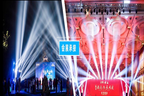 大型會(huì)議會(huì)場(chǎng)應(yīng)該如何策劃布置？