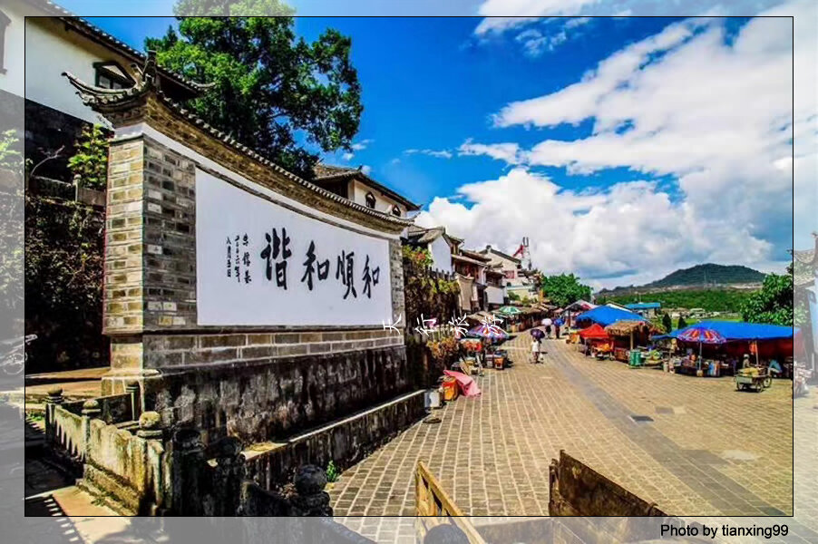 2020暑期.云南保山騰沖研學(xué)：打卡邊境小城，與自然對(duì)話！
