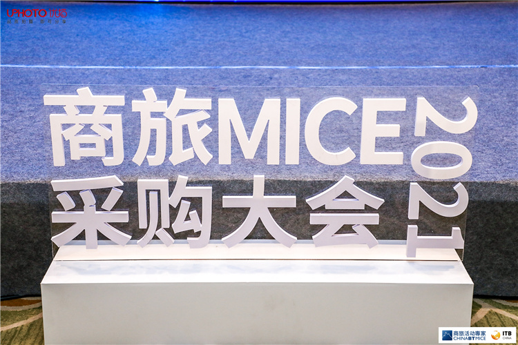 云南MICE會務(wù)公司 云南MICE會務(wù)公司