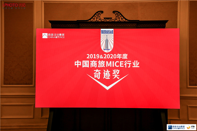 云南MICE會務(wù)公司 云南MICE會務(wù)公司