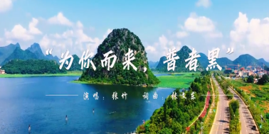 云南公司團隊活動策劃,云南公司策劃活動，文山旅行社:想免費游玩文山嗎？那還不看過來第二期